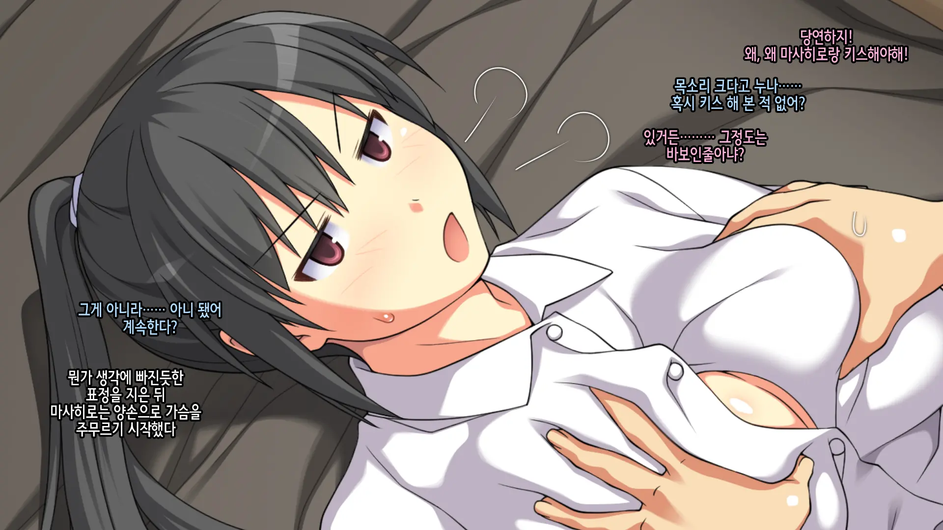 Onee-Chan De Renshuu Sasete! -Naisho No Kateinai SEX Ni Fukeru Shitei- | 누나로 연습해줘! -은밀히 가정내 섹스에 빠져버린 남매-